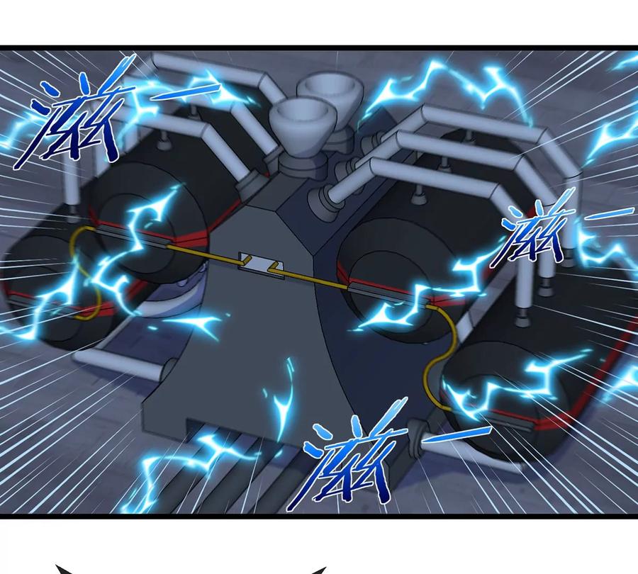 重生为怪兽什么鬼 - 第107话 海上漂移 - 第5张图