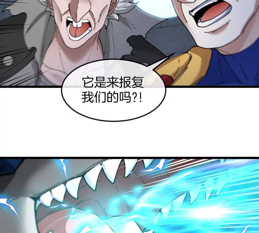 重生为怪兽什么鬼 - 第107话 海上漂移 - 第17张图