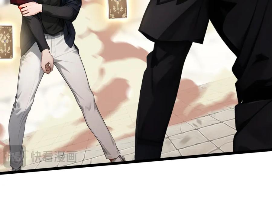 《全民转职：我的技能全是禁咒》第10话 王强的春天 第91页