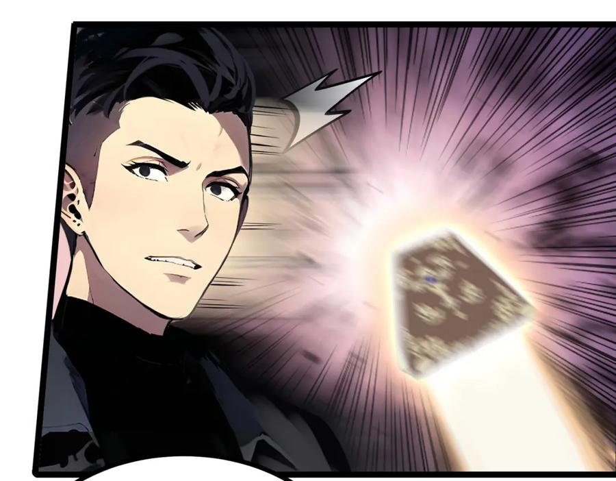 《全民转职：我的技能全是禁咒》第10话 王强的春天 第50页