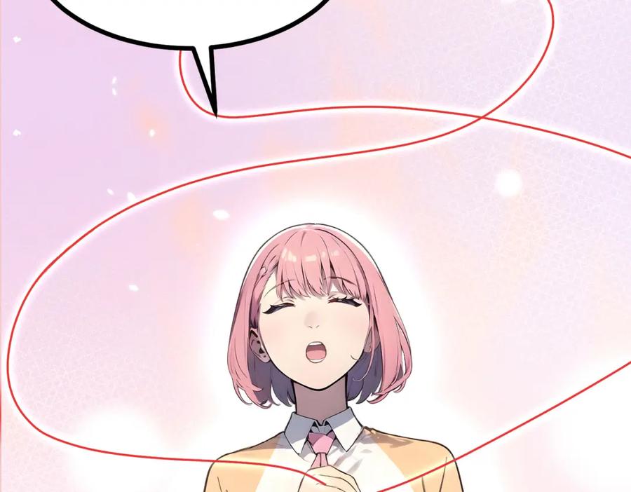 《全民转职：我的技能全是禁咒》第10话 王强的春天 第100页