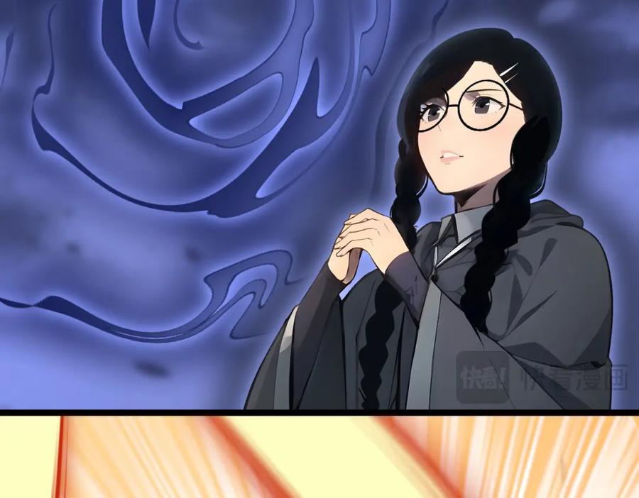《全民转职：我的技能全是禁咒》第10话 王强的春天 第79页
