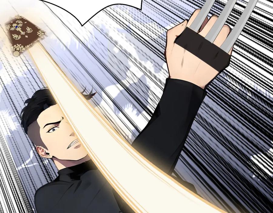 《全民转职：我的技能全是禁咒》第10话 王强的春天 第67页