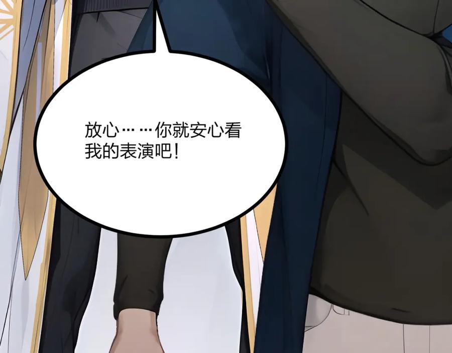 《全民转职：我的技能全是禁咒》第10话 王强的春天 第31页