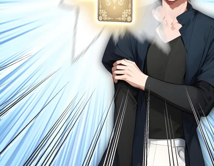 《全民转职：我的技能全是禁咒》第10话 王强的春天 第98页