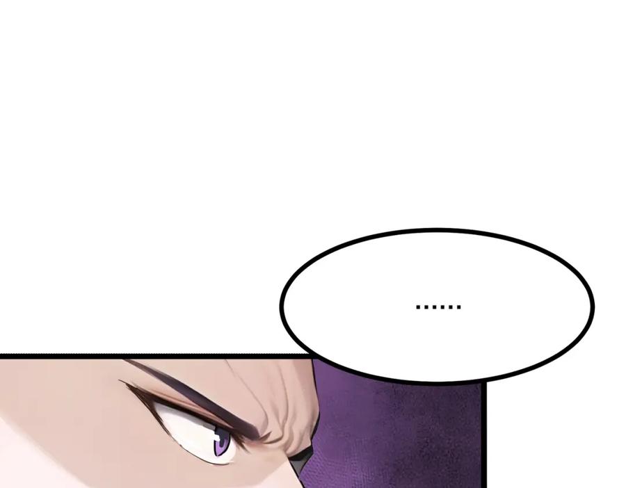 《全民转职：我的技能全是禁咒》第10话 王强的春天 第4页