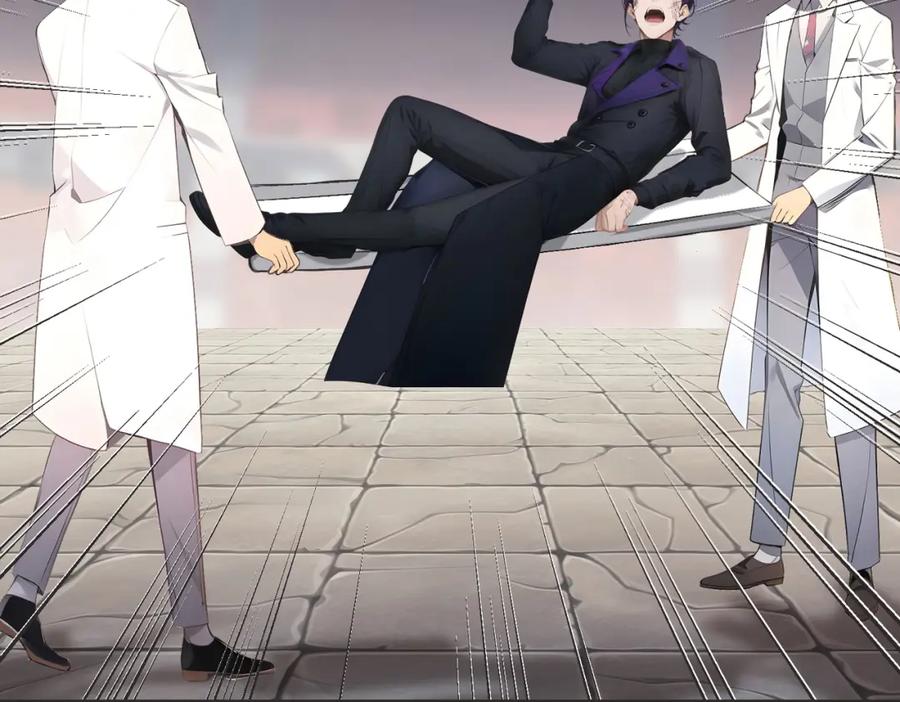 《全民转职：我的技能全是禁咒》第10话 王强的春天 第20页