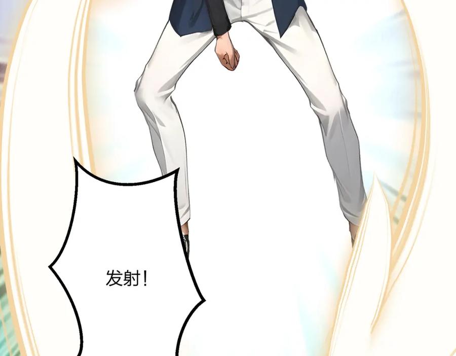 《全民转职：我的技能全是禁咒》第10话 王强的春天 第76页