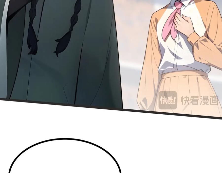 《全民转职：我的技能全是禁咒》第10话 王强的春天 第40页