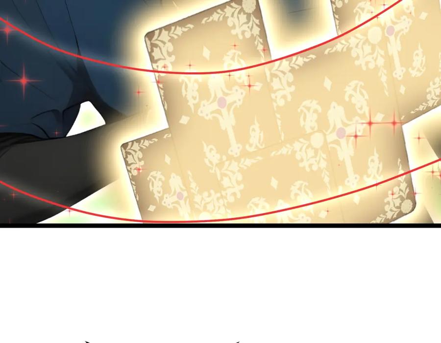 《全民转职：我的技能全是禁咒》第10话 王强的春天 第104页