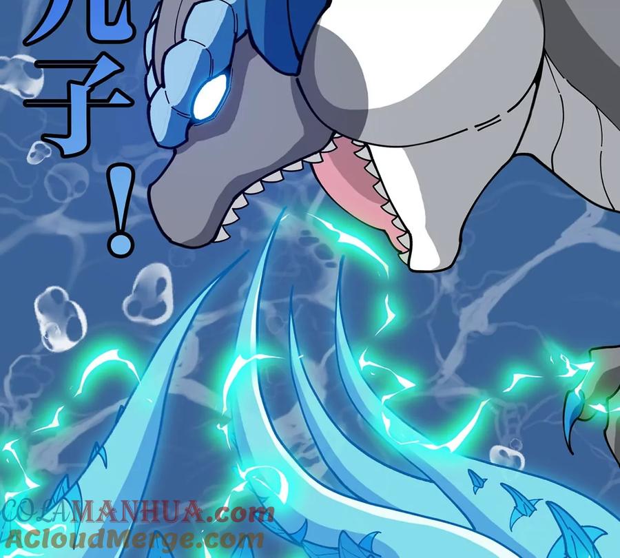 重生为怪兽什么鬼 - 第108话 二打一不要脸 - 第13张图