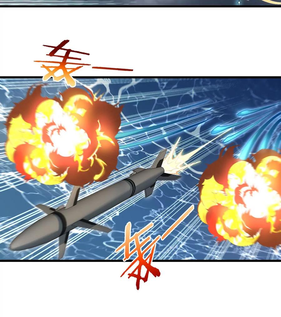 重生为怪兽什么鬼 - 第108话 二打一不要脸 - 第24张图