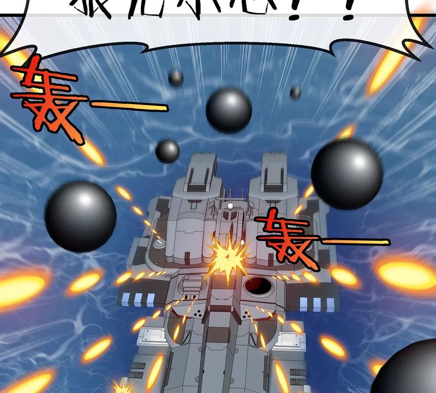 重生为怪兽什么鬼 - 第108话 二打一不要脸 - 第53张图