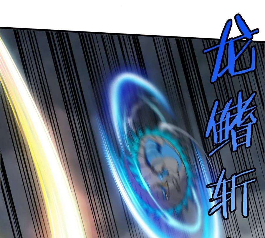 重生为怪兽什么鬼 - 第108话 二打一不要脸 - 第44张图