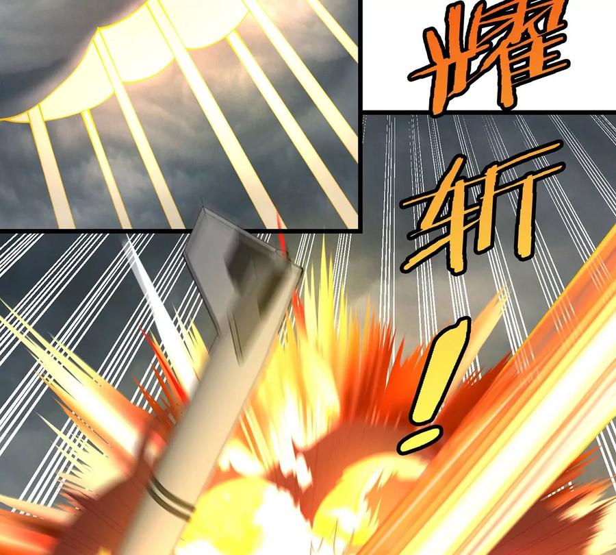 重生为怪兽什么鬼 - 第108话 二打一不要脸 - 第29张图