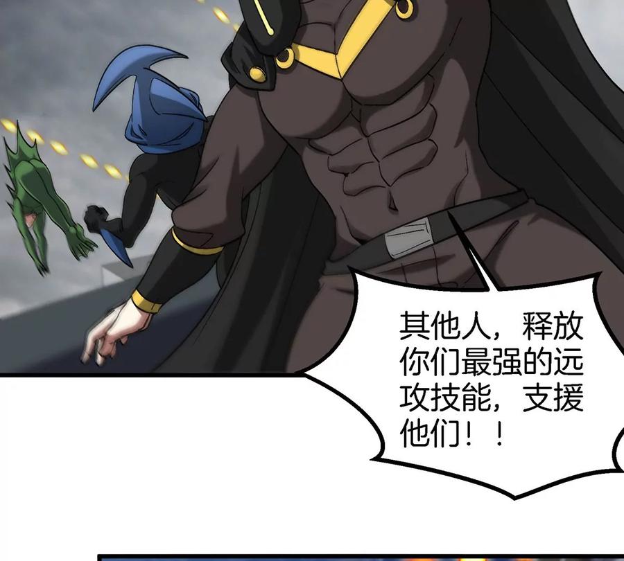 重生为怪兽什么鬼 - 第108话 二打一不要脸 - 第62张图