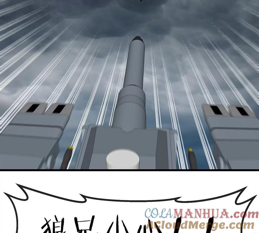 重生为怪兽什么鬼 - 第108话 二打一不要脸 - 第52张图