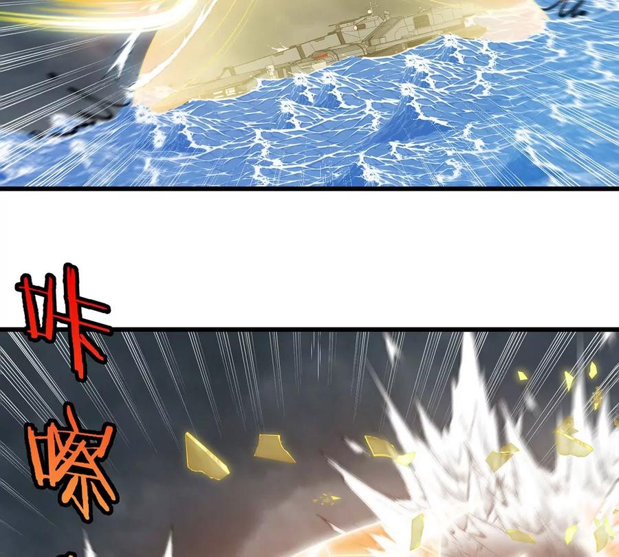 重生为怪兽什么鬼 - 第108话 二打一不要脸 - 第47张图