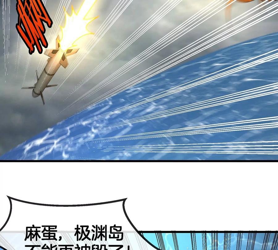 重生为怪兽什么鬼 - 第108话 二打一不要脸 - 第26张图