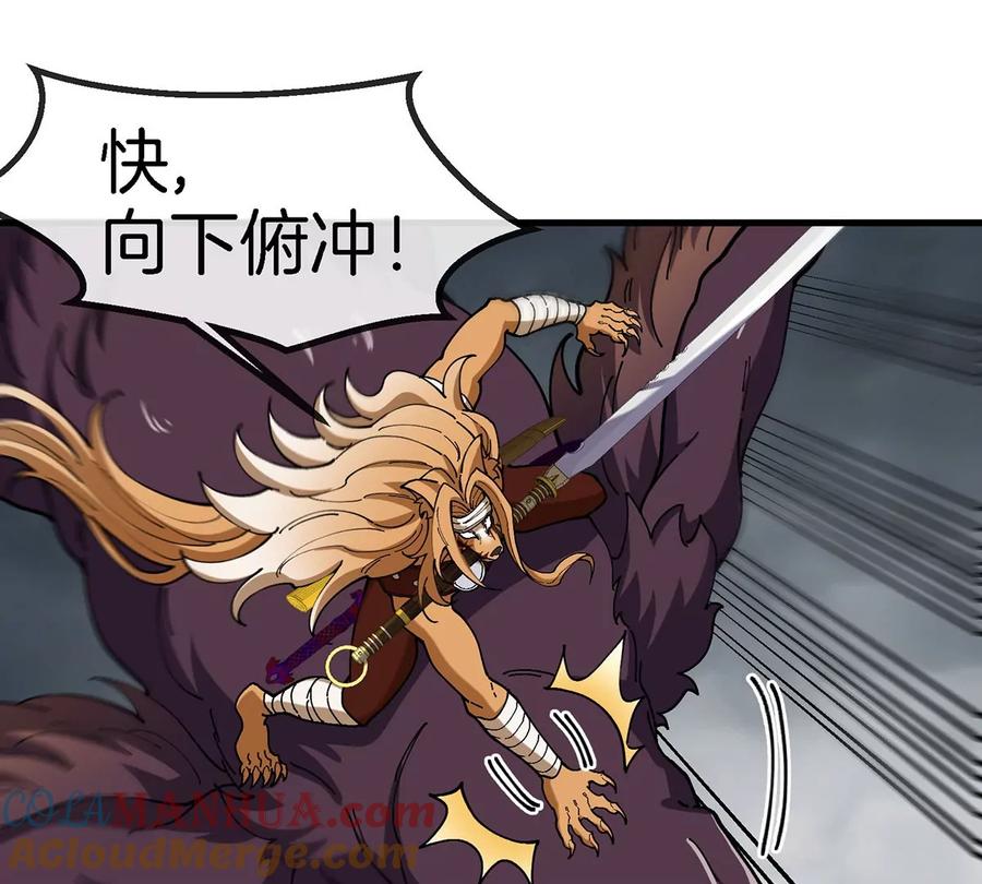 重生为怪兽什么鬼 - 第108话 二打一不要脸 - 第55张图