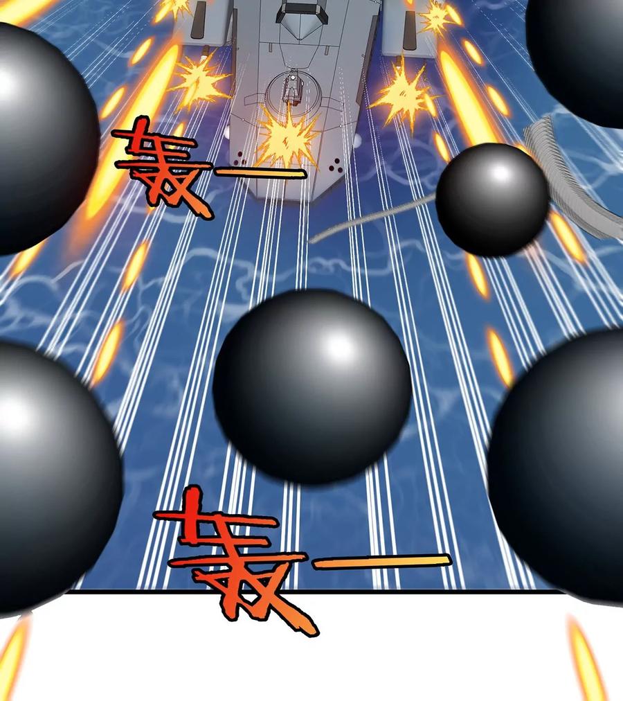 重生为怪兽什么鬼 - 第108话 二打一不要脸 - 第54张图