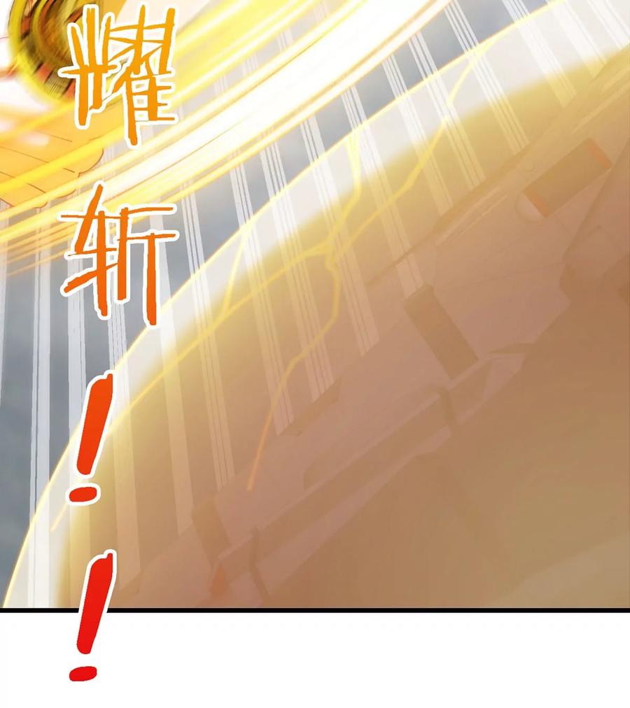 重生为怪兽什么鬼 - 第108话 二打一不要脸 - 第42张图