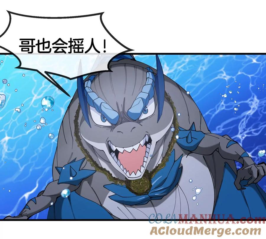 重生为怪兽什么鬼 - 第108话 二打一不要脸 - 第73张图