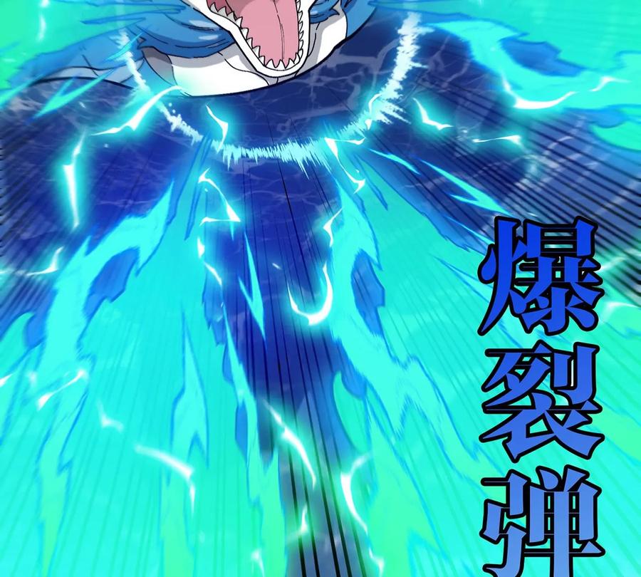 重生为怪兽什么鬼 - 第108话 二打一不要脸 - 第8张图