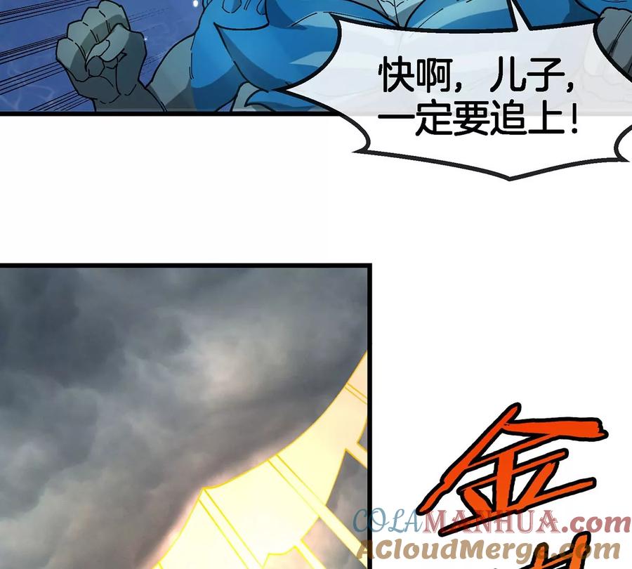 重生为怪兽什么鬼 - 第108话 二打一不要脸 - 第28张图