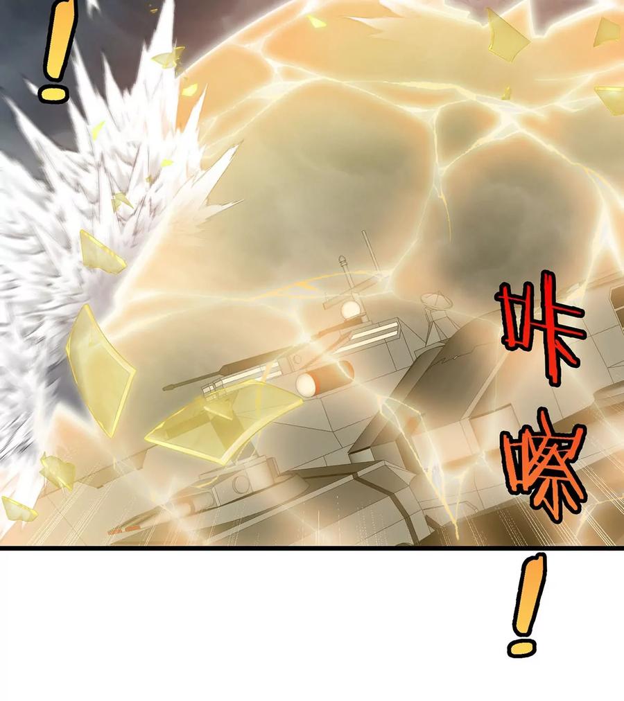 重生为怪兽什么鬼 - 第108话 二打一不要脸 - 第48张图