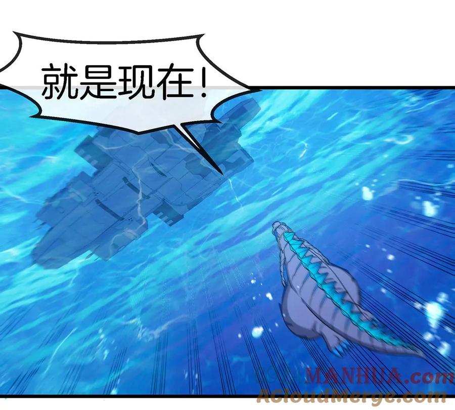 重生为怪兽什么鬼 - 第108话 二打一不要脸 - 第43张图