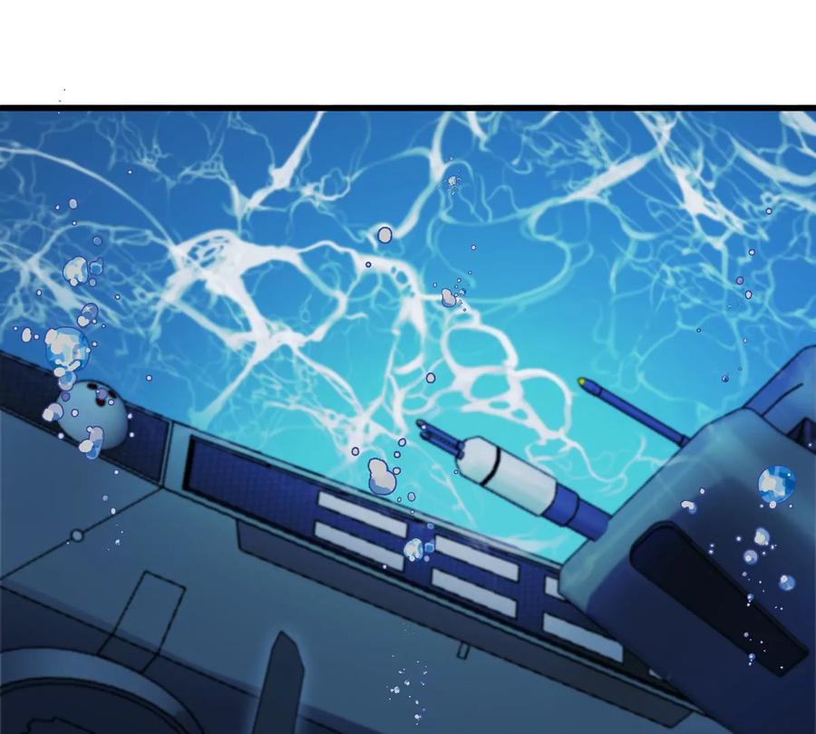 重生为怪兽什么鬼 - 第109话 女版高达 - 第68张图