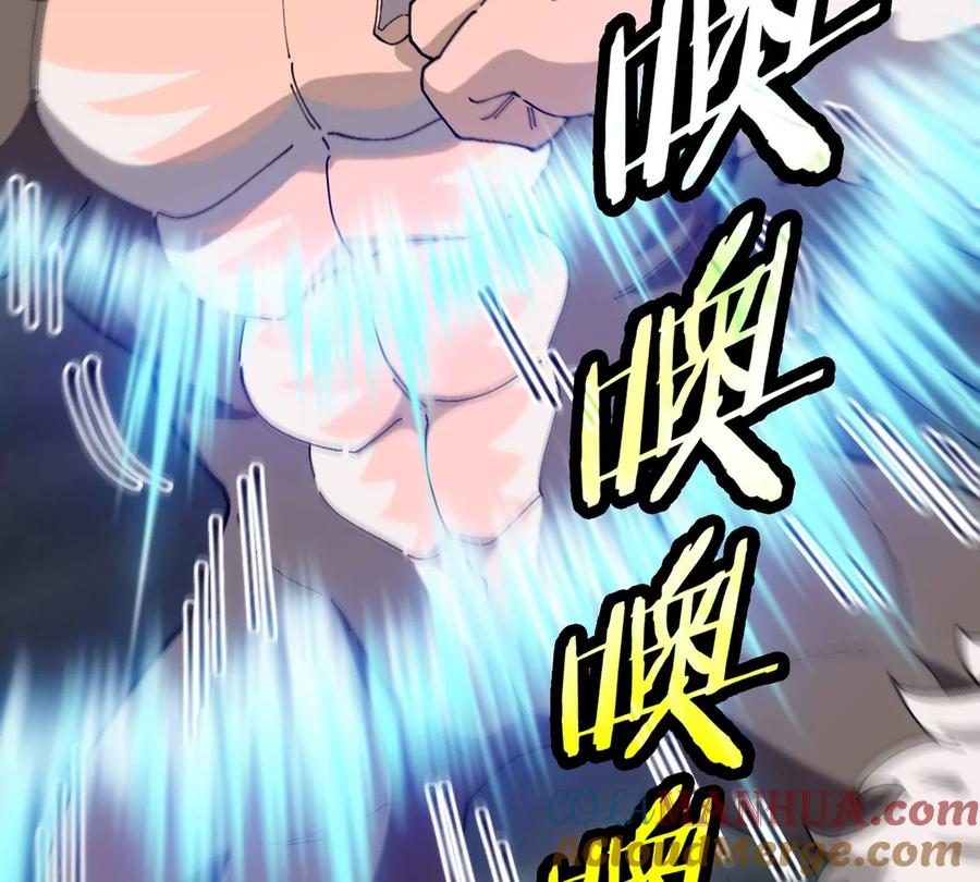 重生为怪兽什么鬼 - 第109话 女版高达 - 第22张图