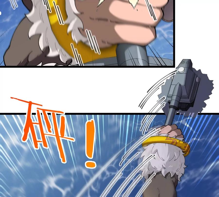 重生为怪兽什么鬼 - 第109话 女版高达 - 第27张图