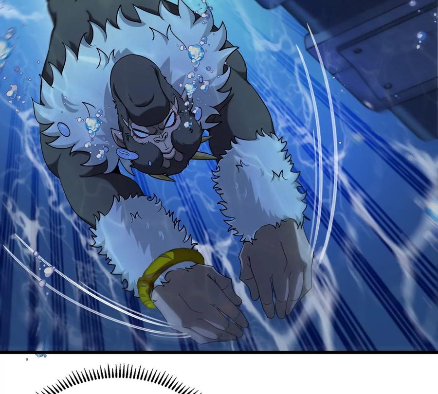 重生为怪兽什么鬼 - 第109话 女版高达 - 第72张图