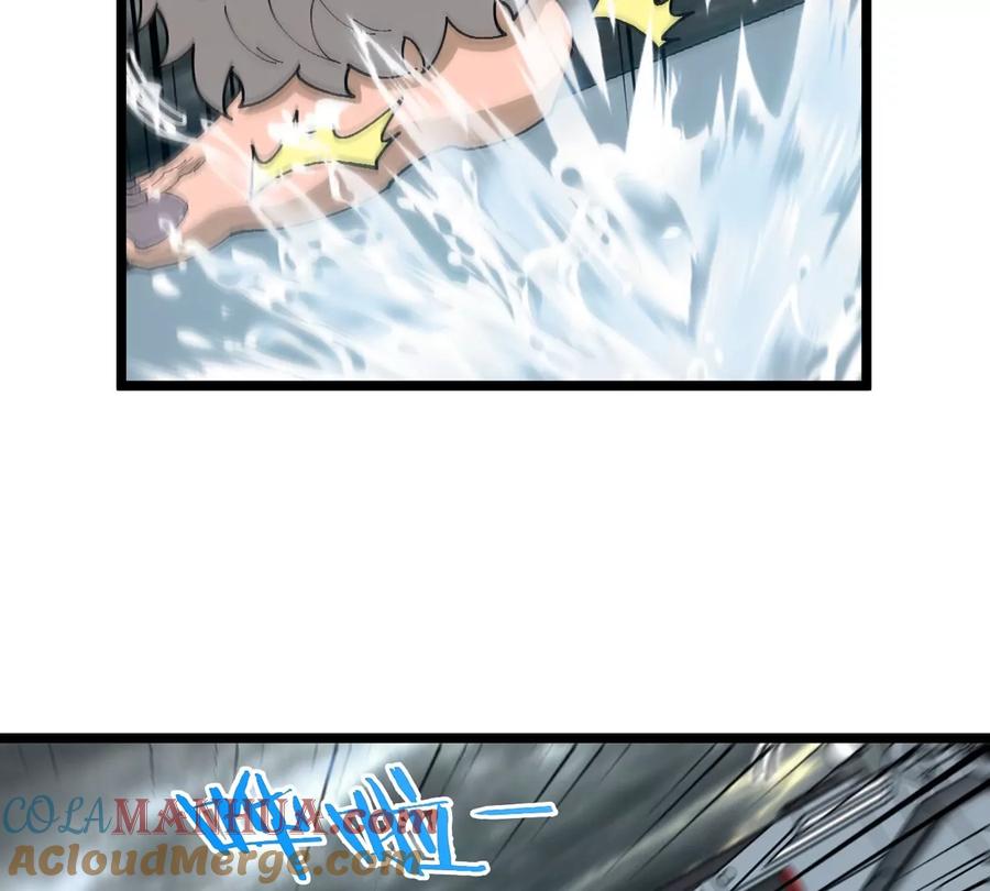 重生为怪兽什么鬼 - 第109话 女版高达 - 第19张图