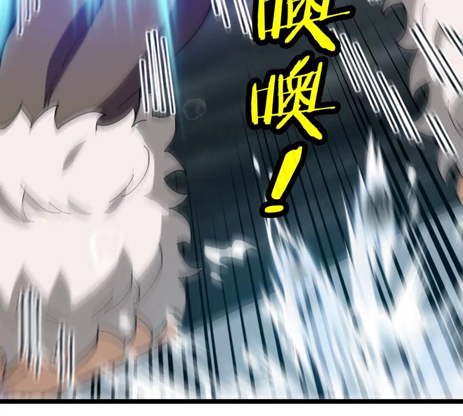 重生为怪兽什么鬼 - 第109话 女版高达 - 第23张图