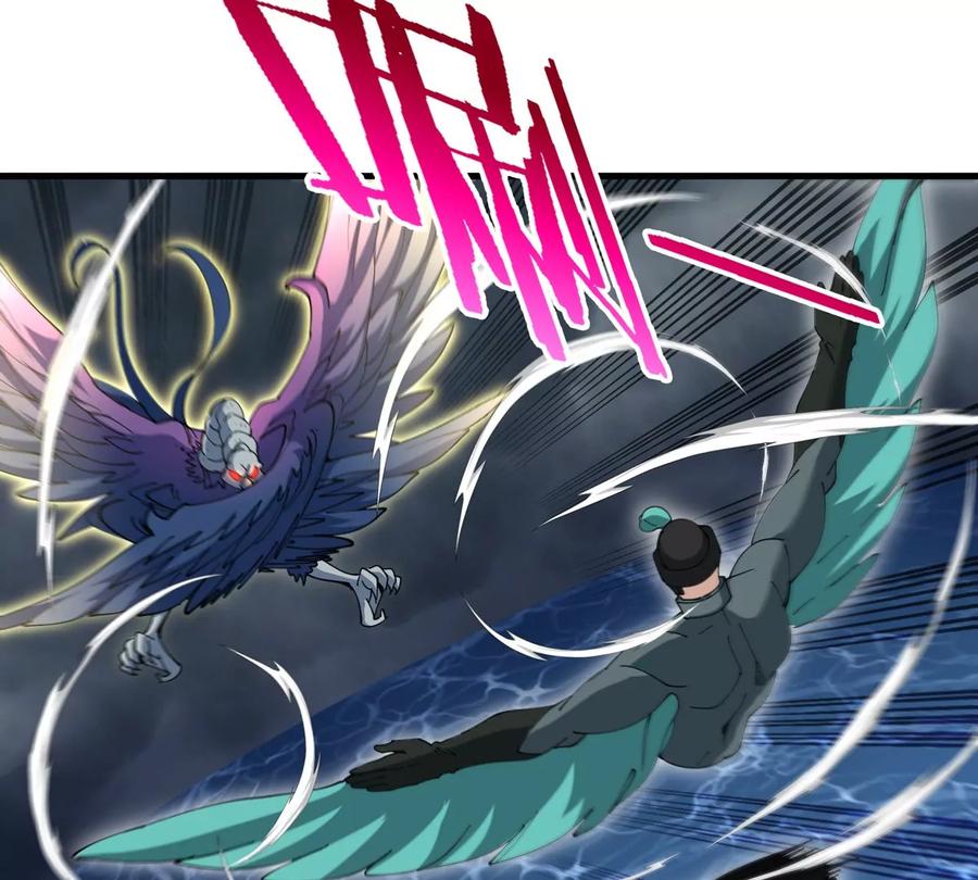 重生为怪兽什么鬼 - 第109话 女版高达 - 第15张图