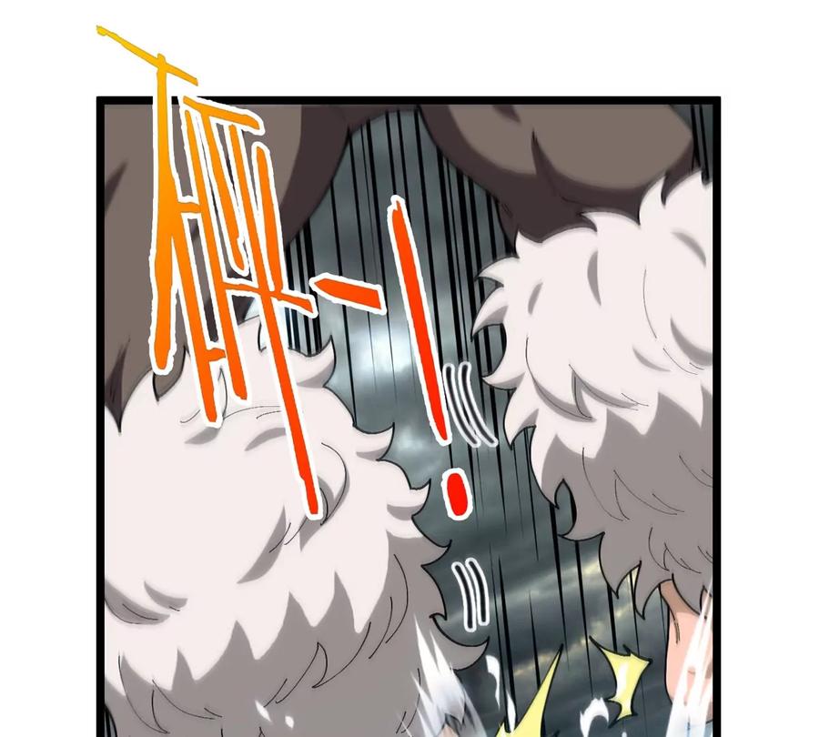 重生为怪兽什么鬼 - 第109话 女版高达 - 第18张图