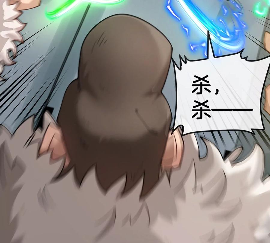 重生为怪兽什么鬼 - 第109话 女版高达 - 第36张图