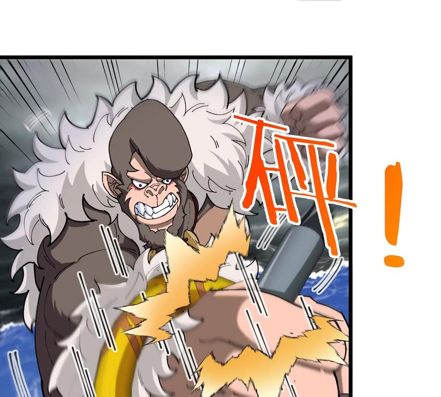 重生为怪兽什么鬼 - 第109话 女版高达 - 第26张图