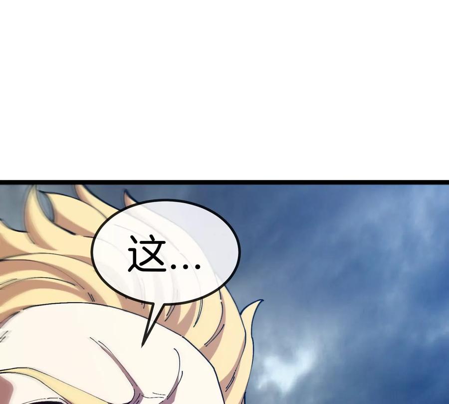 重生为怪兽什么鬼 - 第109话 女版高达 - 第24张图