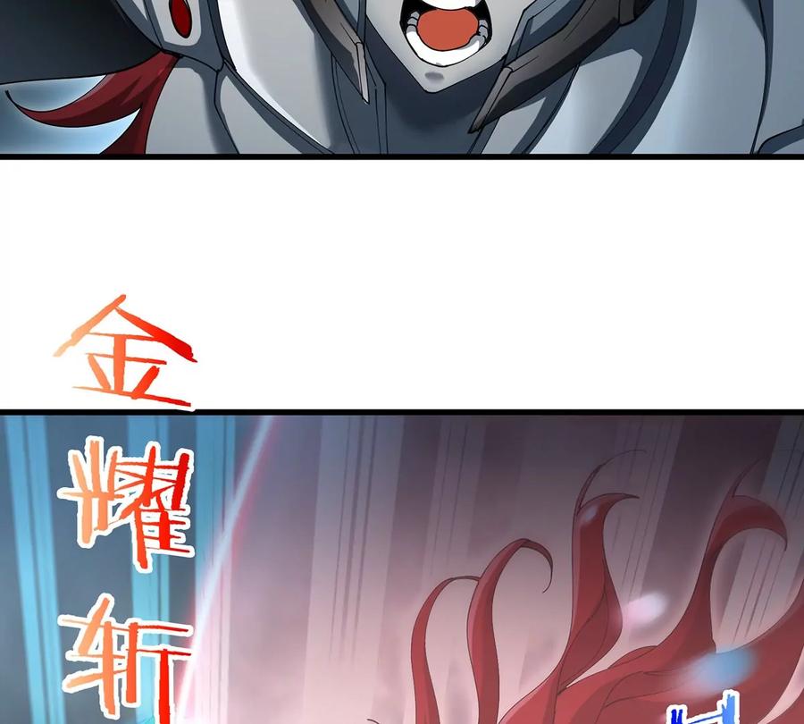 重生为怪兽什么鬼 - 第110话 SS级强敌 - 第60张图