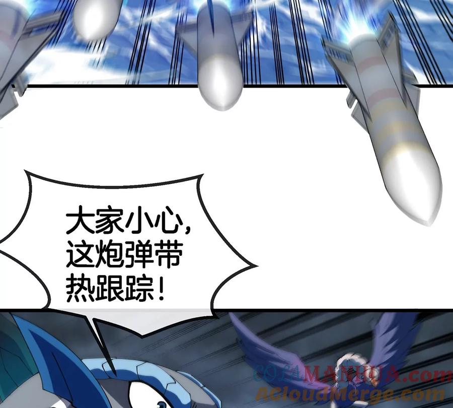 重生为怪兽什么鬼 - 第110话 SS级强敌 - 第79张图