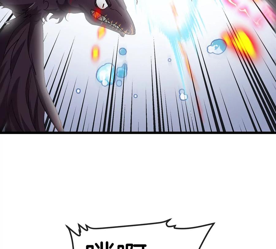 重生为怪兽什么鬼 - 第110话 SS级强敌 - 第26张图