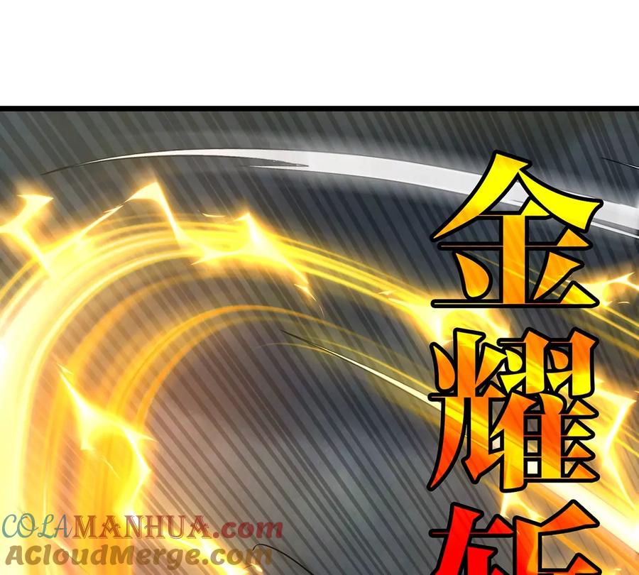 重生为怪兽什么鬼 - 第110话 SS级强敌 - 第34张图