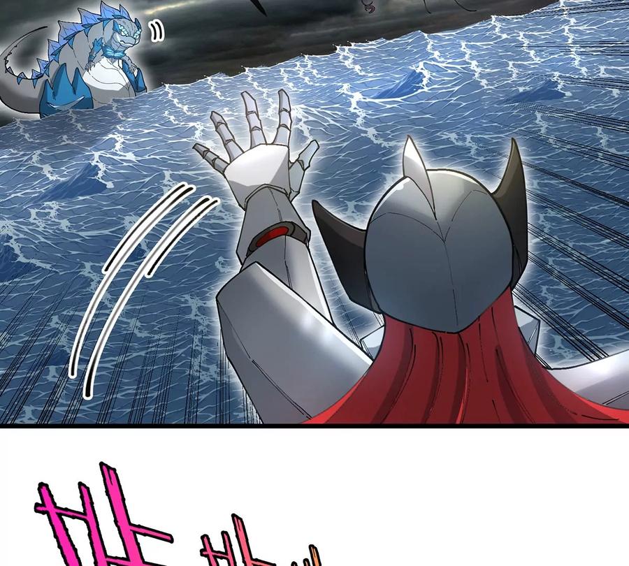 重生为怪兽什么鬼 - 第110话 SS级强敌 - 第75张图