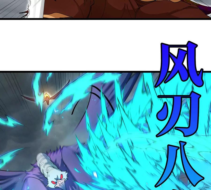 重生为怪兽什么鬼 - 第110话 SS级强敌 - 第30张图