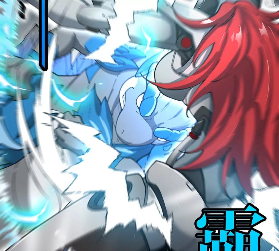 重生为怪兽什么鬼 - 第110话 SS级强敌 - 第47张图