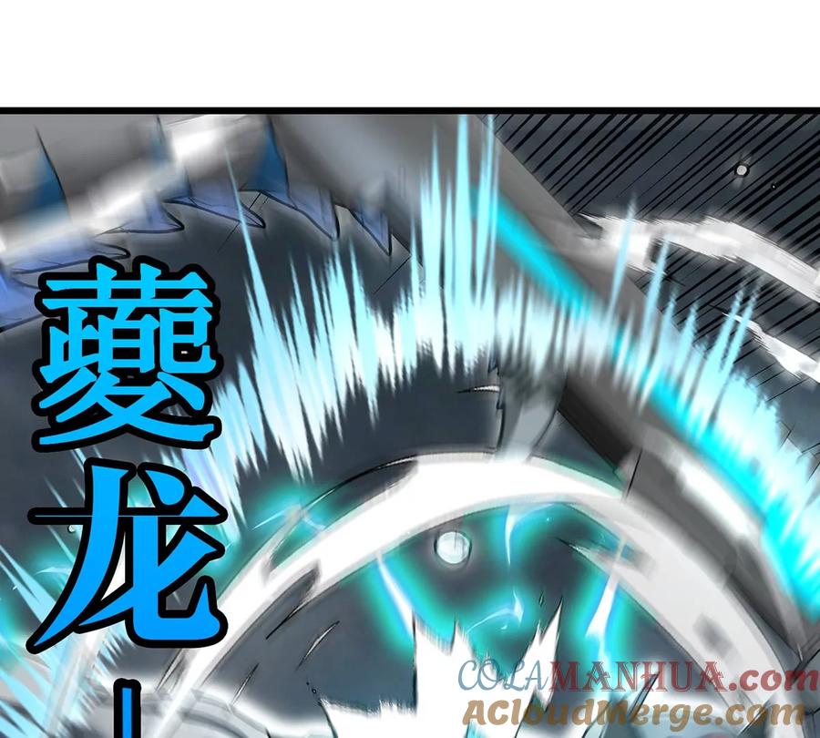 重生为怪兽什么鬼 - 第110话 SS级强敌 - 第46张图